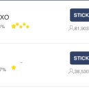 소리바다 이미지