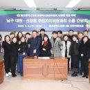 선암동주민센터 이미지