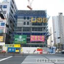 스타벅스 명지국제신도시점 이미지