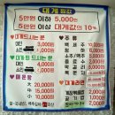 영덕 강구항 대게 맛집 동광어시장 현태수산 내돈내산 N번째 방문