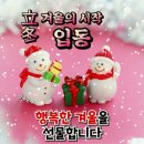 입동경로당 네이버블로그
