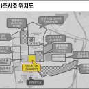 초곡 초등학교 이미지