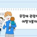 누구나함께