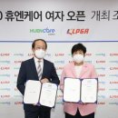 주식회사 삼양인터내셔날 이미지