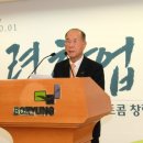 다진메디칼 아이뉴스24