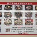 전주남문토종순대국(동산점) 이미지