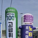 스마일오일뱅크