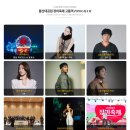 씨유 울산굴화주공점 | 2026 울산대공원 장미축제 총정리 🌹 주차·입장료·가수·야간개장까지