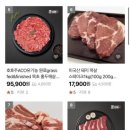 누리푸드유통 | [직접 발품팔아 알아본 방부제 첨가물 없는 자연주의 식료품 마켓] 온라인 정육점 / 이유식 유아식 고기...