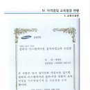 삼성이엔씨(주) Daum카페