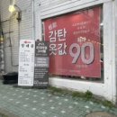 도봉-쌍문-도봉-1371 이미지