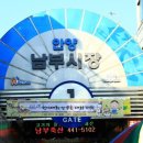 삼영약국 이미지