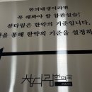 참다림한약국 이미지