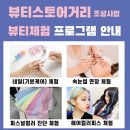 동가리헤어 | 밀양 뷰티스토어거리 조성사업 뷰티체험단 후기