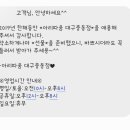 아리따움대구중동점