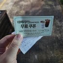 뚜레쥬르 대구센트럴점 네이버블로그