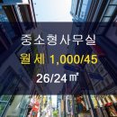 부동산24공인중개사사무소 이미지