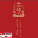 정관장 홍삼 계룡점