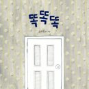 그림책 더하기 스토리 이미지