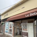 베베왁싱 - 수원시 팔달구 | 다산 <르베베> 왁싱 맛집! 후기 및 추천