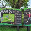 덕포체육공원 이미지