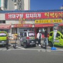 자연환경모터스 이미지