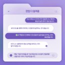 솔루션(SOLUTION) 번역행정사 | [2026 동국제약 채용] 상반기 신입/경력 합격 가이드