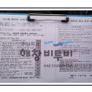 주식회사 삼성전자스타비투비 이미지