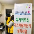 남천2동 행정복지센터 이미지