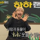 유진랜드 이미지