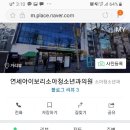 서울소아청소년과 네이버블로그