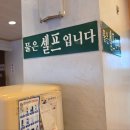 김밥OK | 🍙 대전역 분식집 추천! 김밥천국 대전역전점 내돈내산 솔직후기 💬