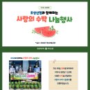 호성경로당 이미지