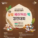 베이커리 이미지