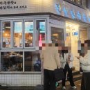 우리한우먹자 | 방이동 먹자골목 맛집 l 진성한우곱창 방이직영점