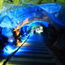 광명동굴 이미지