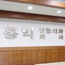 홍익건강관리 이미지