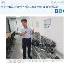 도남모터스 이미지