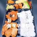 세븐일레븐 노량진사랑점 이미지