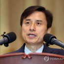 [권순활 칼럼 : 조은석의 反국가-反인권 망나니 칼춤] 한미공군기지 압수수색에 … 윤석열 전대통령에겐 &#39;생지옥&#39; 보복 이미지