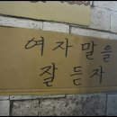 한량석쇠 이미지