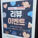 제천역 | 제천역에 가까운 하운드호텔 제천역점 내돈내산 숙박 후기