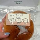 뚜레쥬르서대신역점