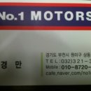 상동부분정비 이미지