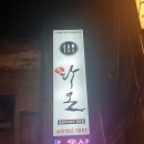 다온호프 이미지