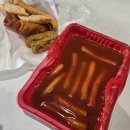 신전떡볶이 태안점 이미지