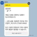 레전드PC | [내돈내산] 레전드 컴알못의 조립컴퓨터 가성비 구매후기 (feat. 컴퓨존 조립PC)