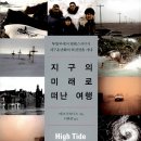 미래로21 이미지