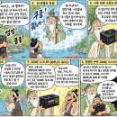 10월 26일 월요일 파워, 쿨러 잘 만드는 AONE이 뽑은 뉴스 헤드라인 이미지