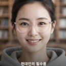 블루라이트 차단 효과 눈초점 렌즈 눈보호안경 라운즈 이미지